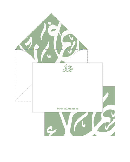 Wedding Logo Calligraphy